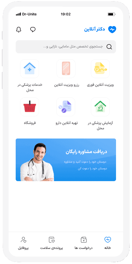 mobile showcase